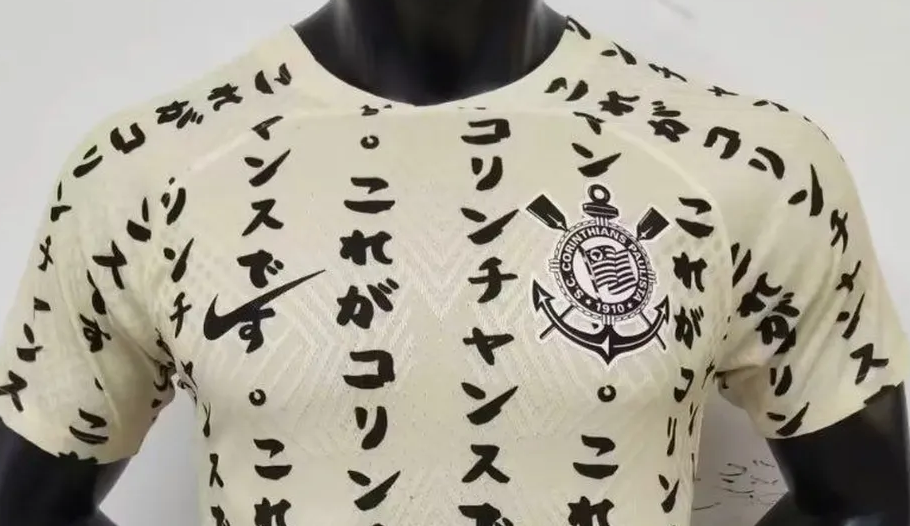 Corinthians: Timão deve anunciar nova camisa em outubro de 2022